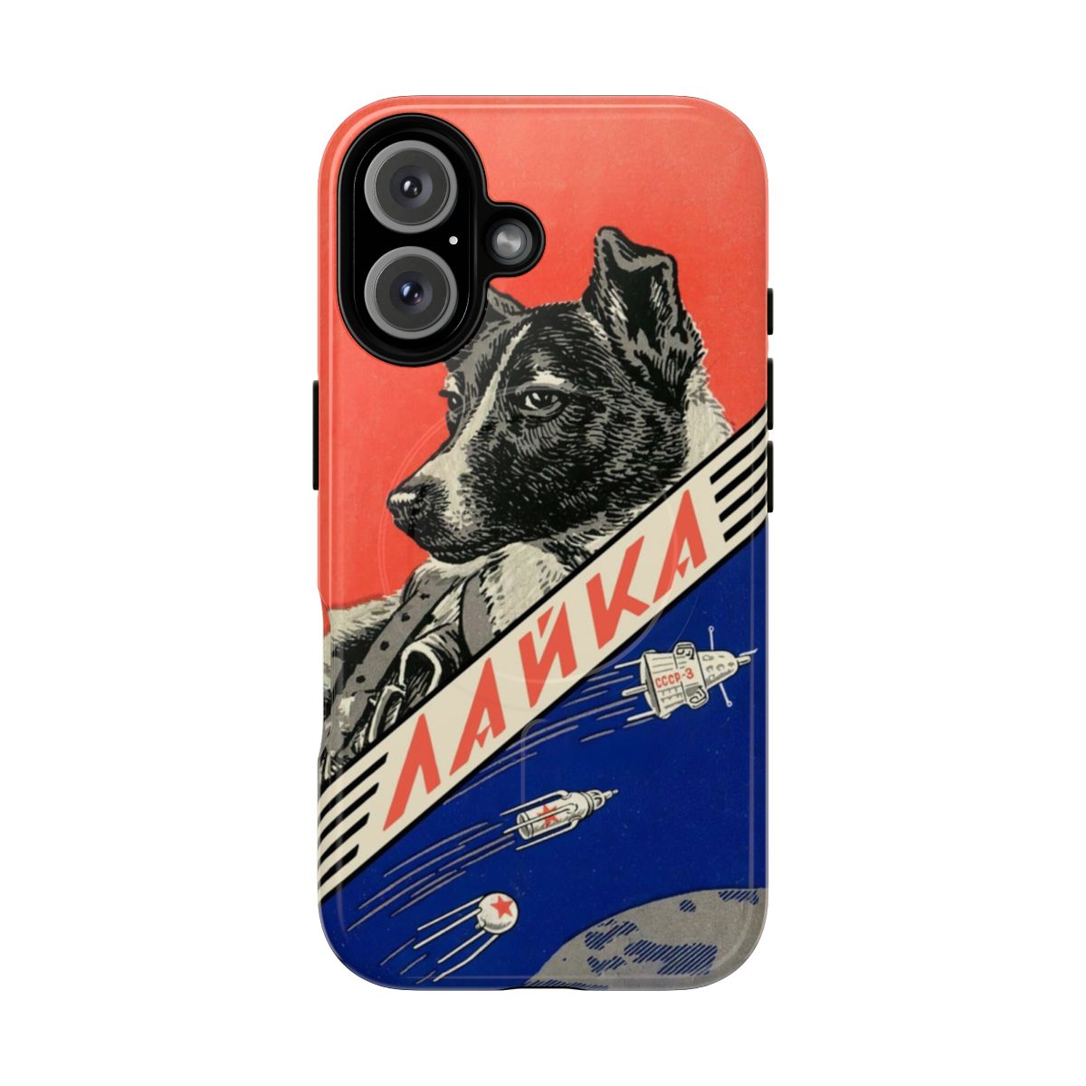 Magnetic phone case featuring vintage Soviet space exploration art with Laika the space dog.