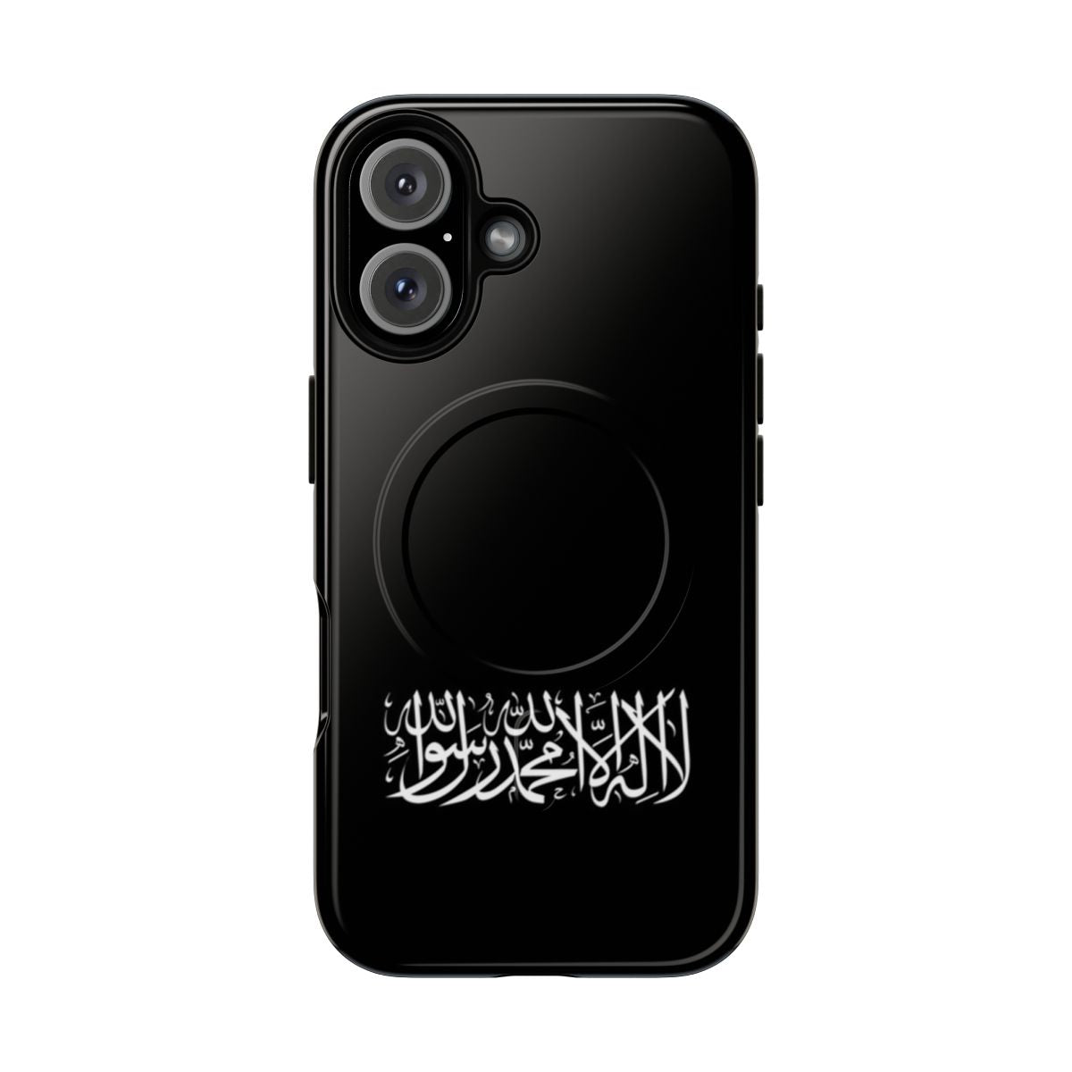 Magnetic tough phone case featuring the Shahada in Arabic calligraphy