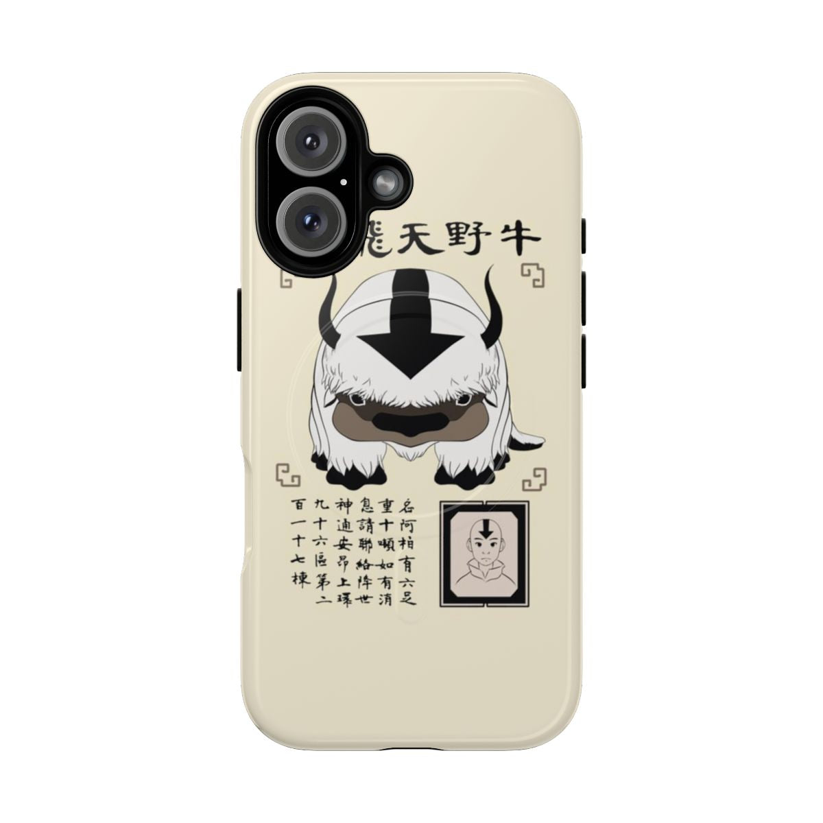 Magnetic tough phone case featuring Appa, the sky bison from Avatar: The Last Airbender