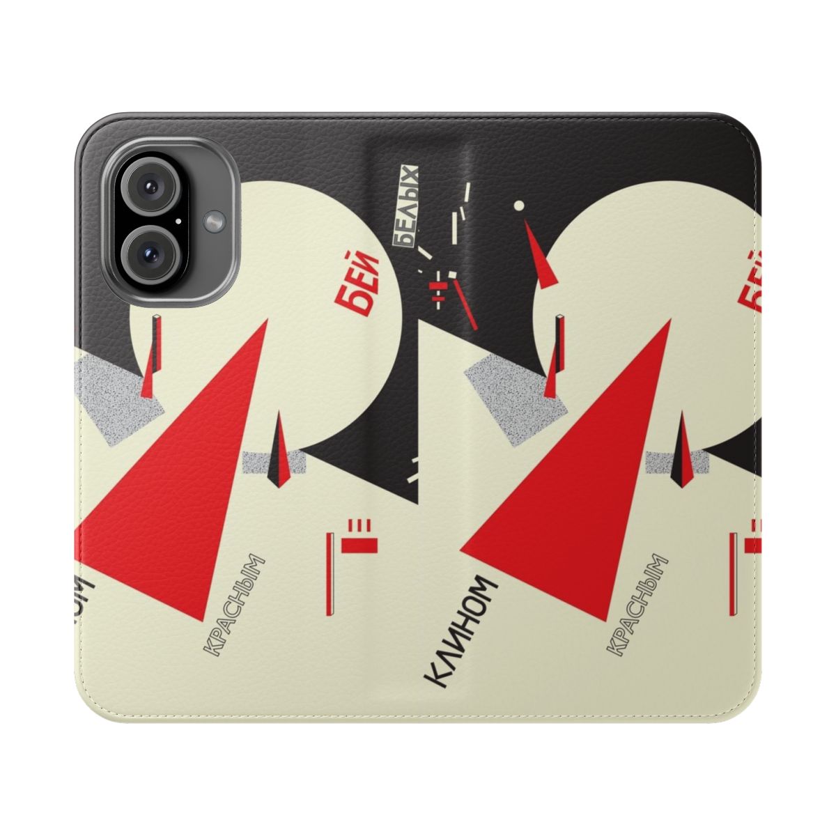 Artistic Constructivist Phone Case with Suprematist-Inspired Design