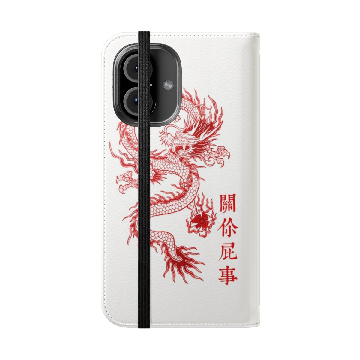 A flip phone case with a detailed Asian dragon design. - Folded Front