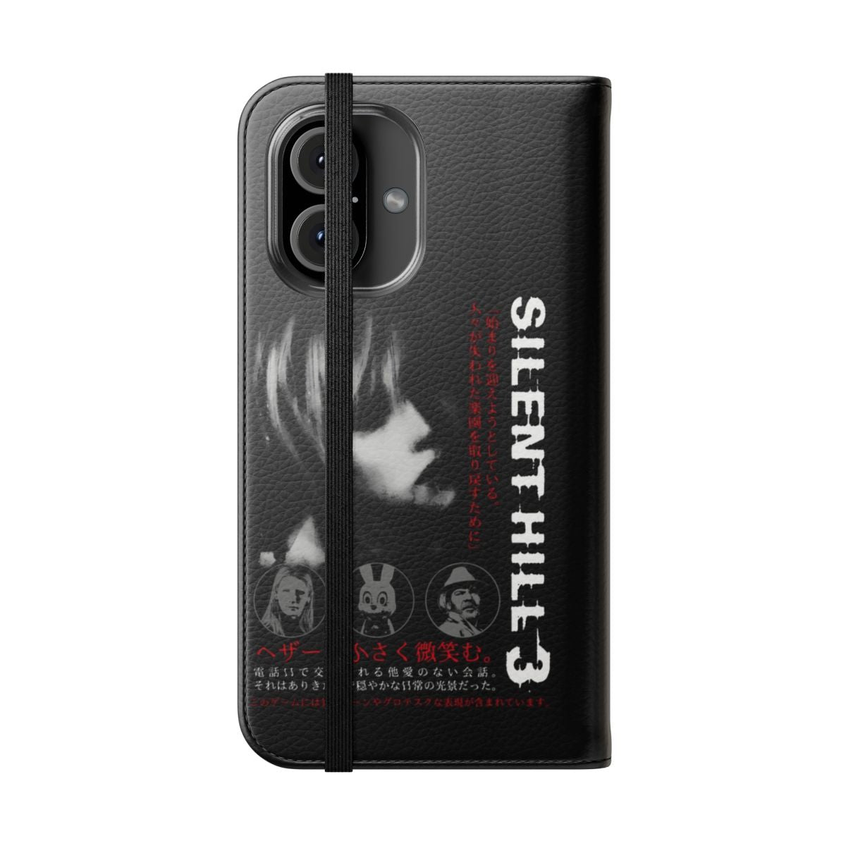 Heather-Inspired Flip Cover Phone Case for Gamers and Horror Fans - Folded Front