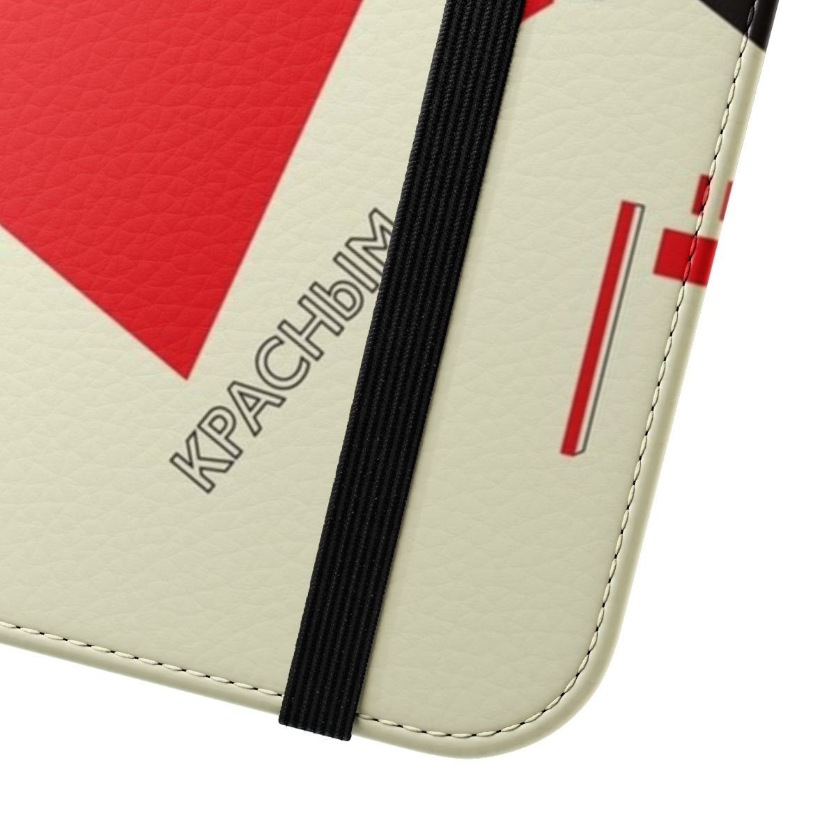 Artistic Constructivist Phone Case with Suprematist-Inspired Design - Close Up