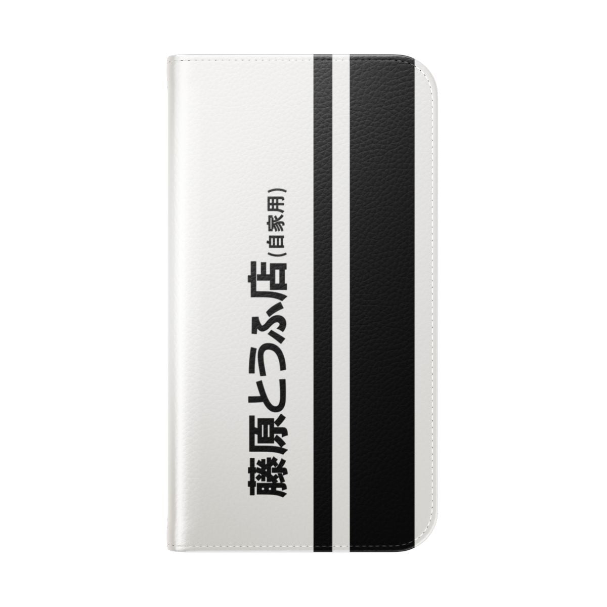 Anime-style phone case featuring Fujiwara Tofu and Initial D design elements - Folded Back