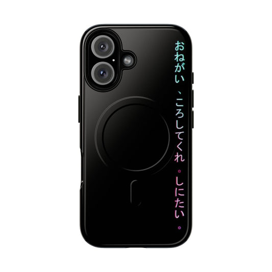 Closeup of a dark, moody phone case with Japanese text and a somber expression