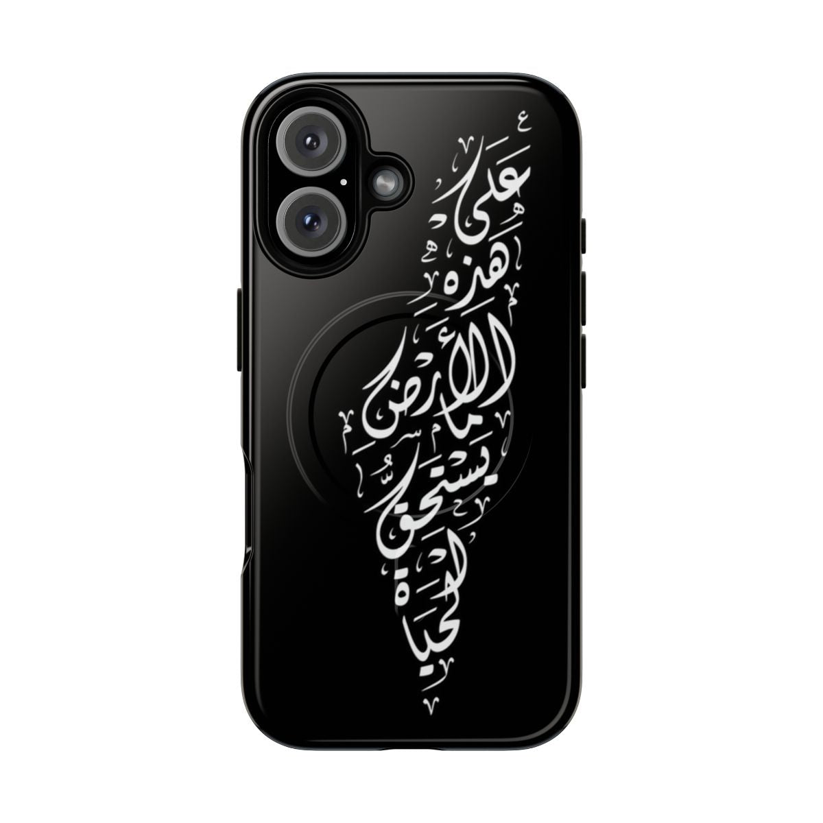 Artistic phone case design featuring a map of Palestine with Arabic calligraphy and a poem by Mahmoud Darwish