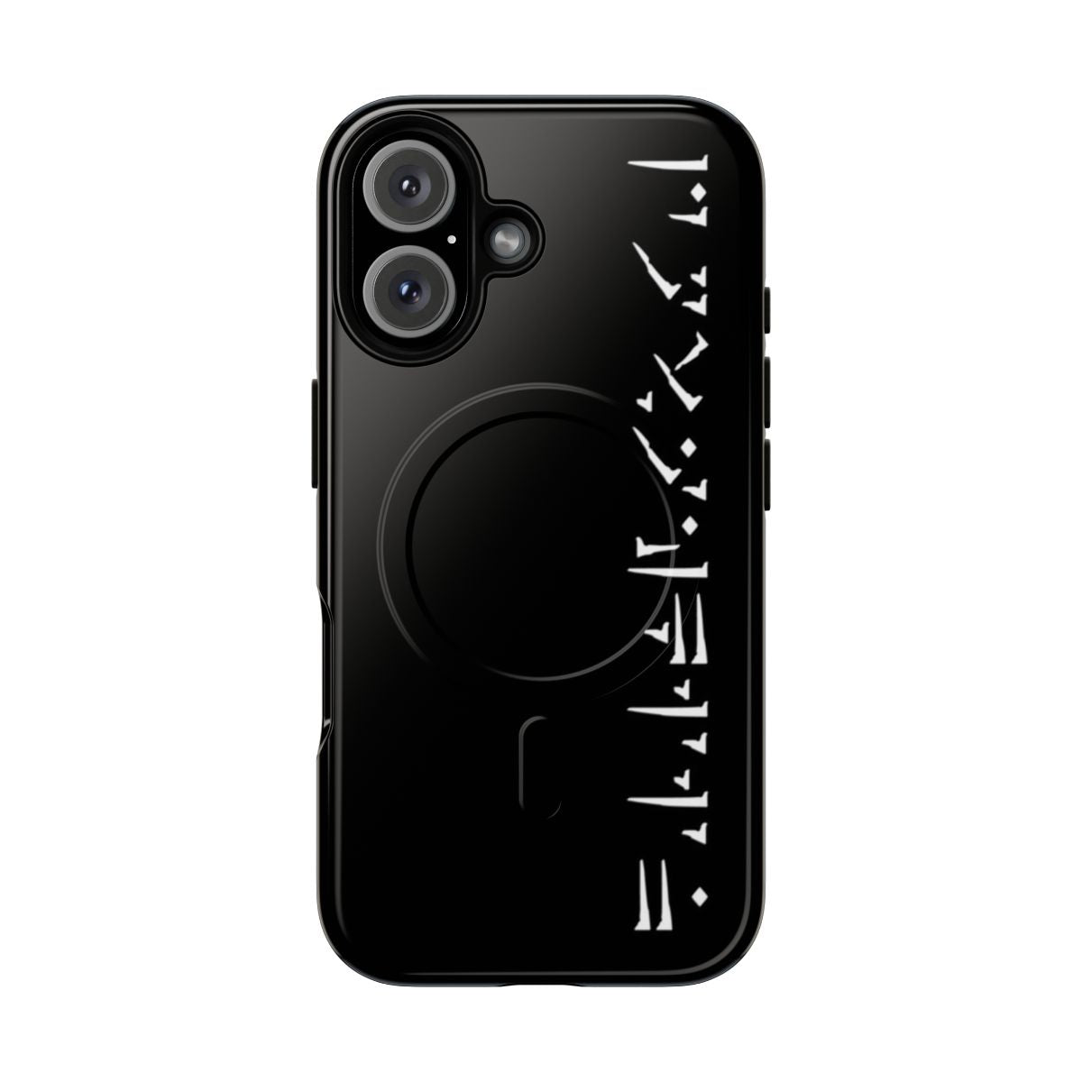 Skyrim Dragonborn Magnetic Tough Phone Case