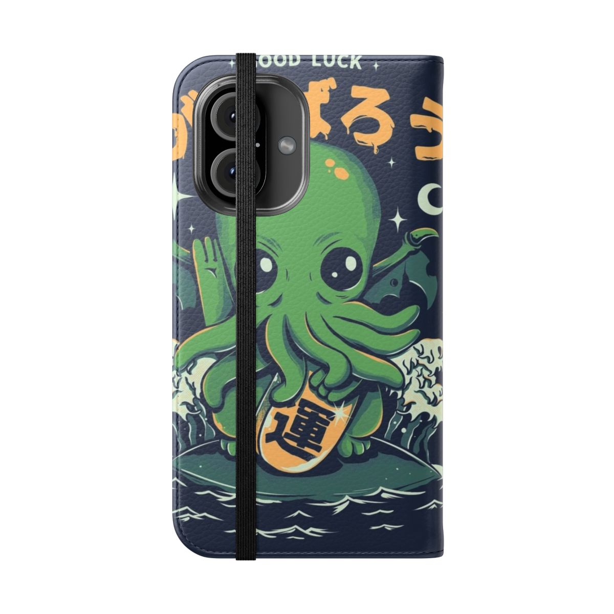 A flip cover phone case featuring a cute, cartoonish depiction of the Cthulhu, a mythical sea creature from the works of H.P. Lovecraft. - Folded Front