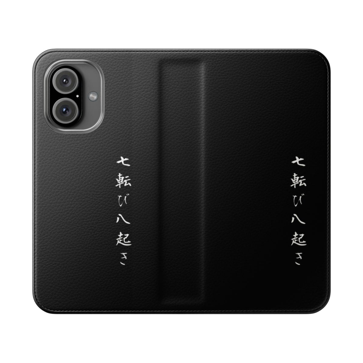 Inspirational Japanese proverb "fall seven times, get up eight" printed on a flip phone case.