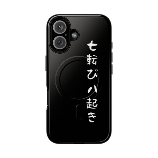 Inspirational Japanese proverb phone case featuring the quote "Fall seven times, get up eight" in Japanese calligraphy-style font.