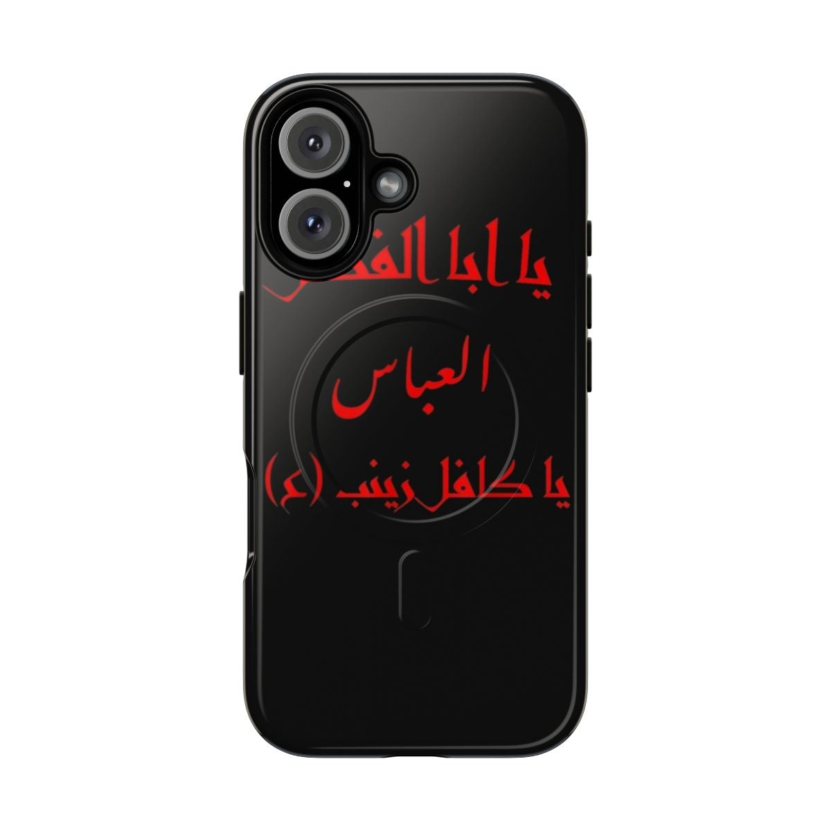 Magnetic and tough phone case with Islamic Muharram and Ashura design