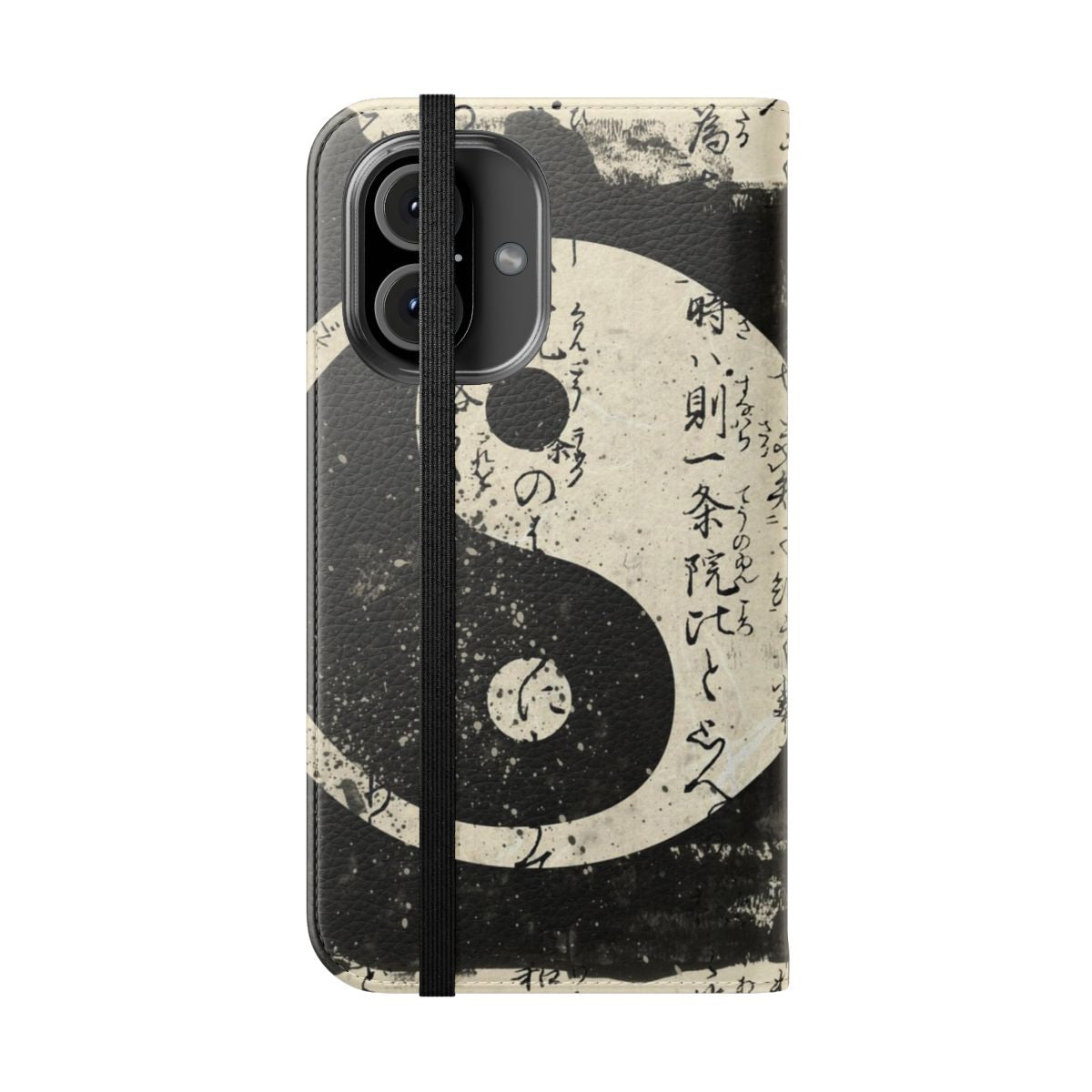 Yin Yang Symbol Flip Cover Phone Case - Folded Front