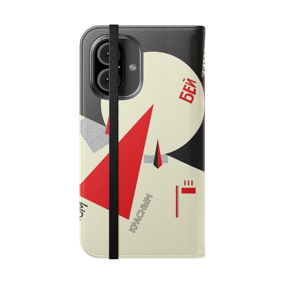 Artistic Constructivist Phone Case with Suprematist-Inspired Design - Folded Front