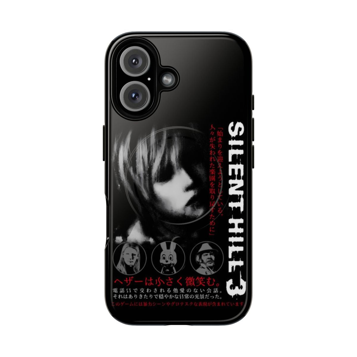 Magnetic phone case with Silent Hill Heather Mason design