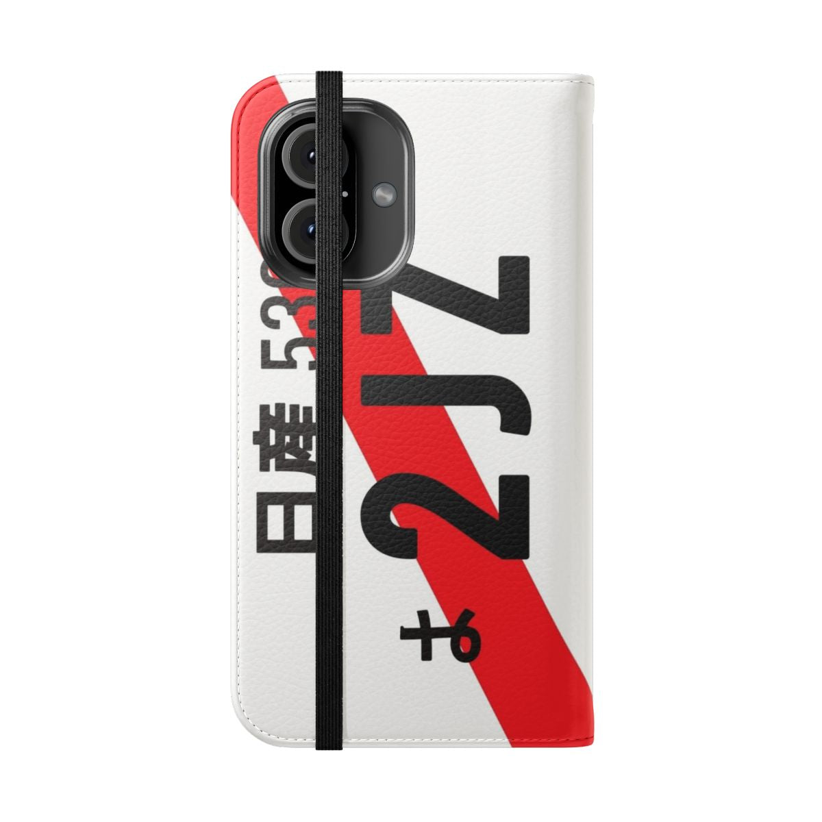 2jz JDM-Inspired License Plate Flip Cover Phone Case - Folded Front