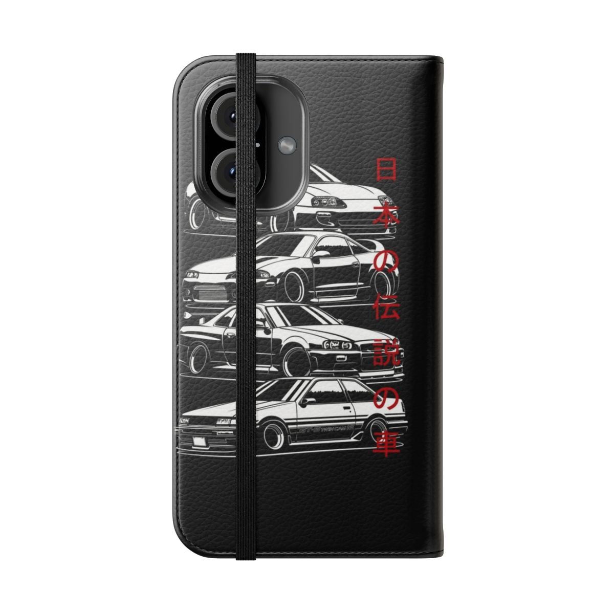 JDM-inspired phone case with a flip cover design - Folded Front