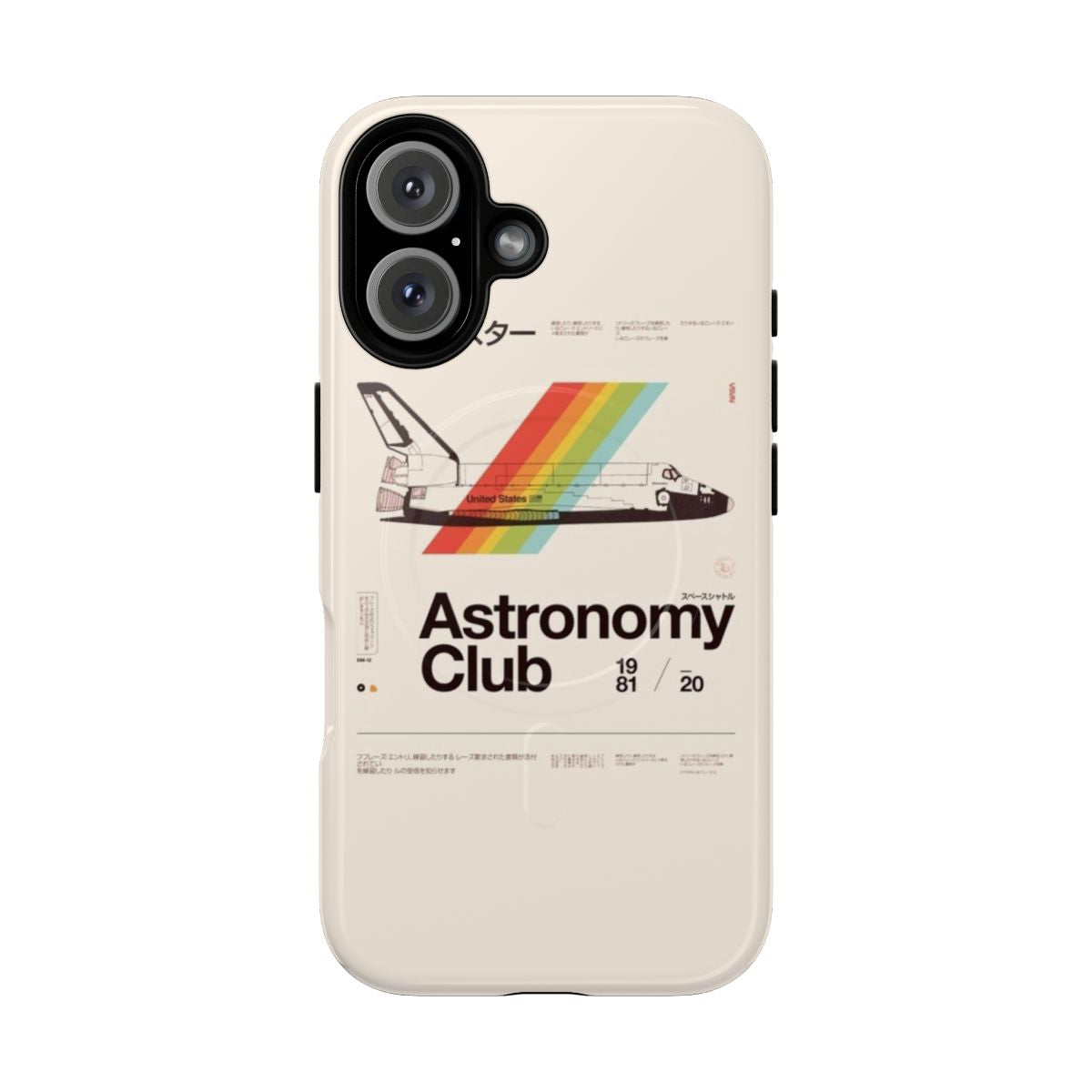 Astronomy-themed magnetic tough phone case with minimalist design and space-inspired elements