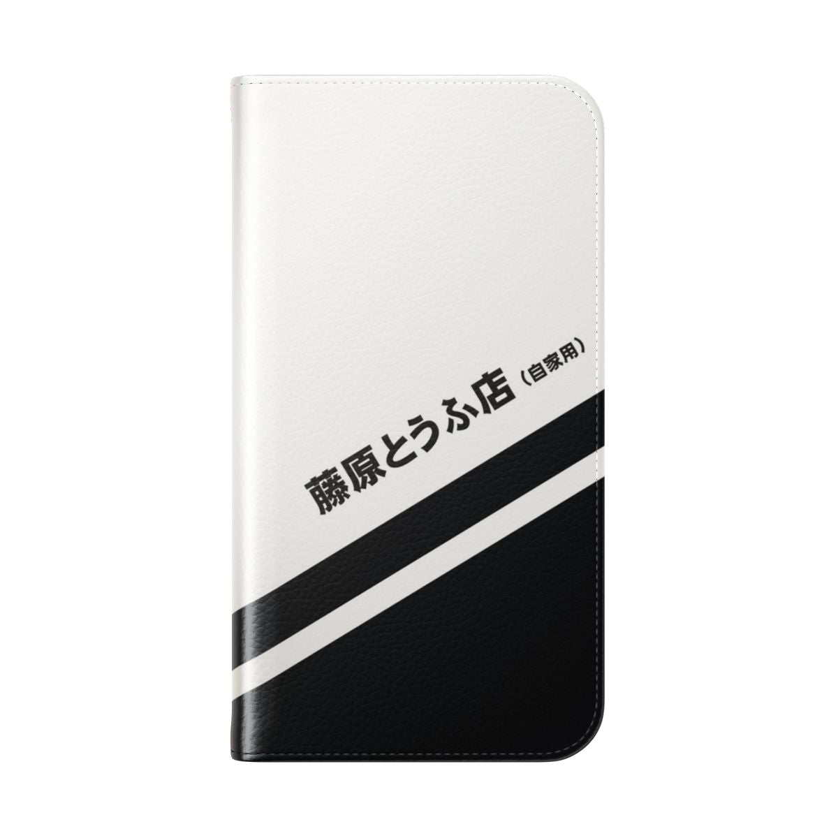 Vibrant phone case cover featuring the iconic Initial D AE86 car running in a 90s vaporwave-style aesthetic - Folded Back