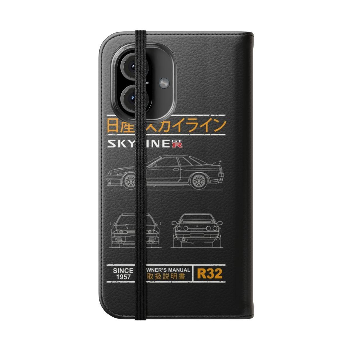 Skyline R32 blueprint-inspired phone case - Folded Front