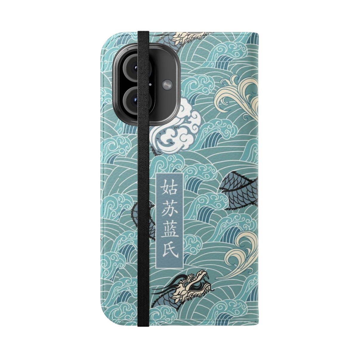 A Lan Sizhui inspired flip cover phone case, featuring artwork from the anime series The Untamed. - Folded Front