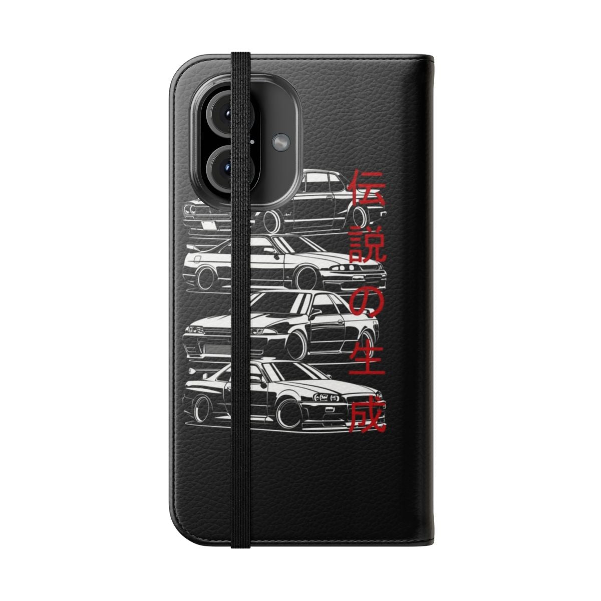 Skyline GTR-inspired phone case with a sleek, high-quality design for car enthusiasts - Folded Front