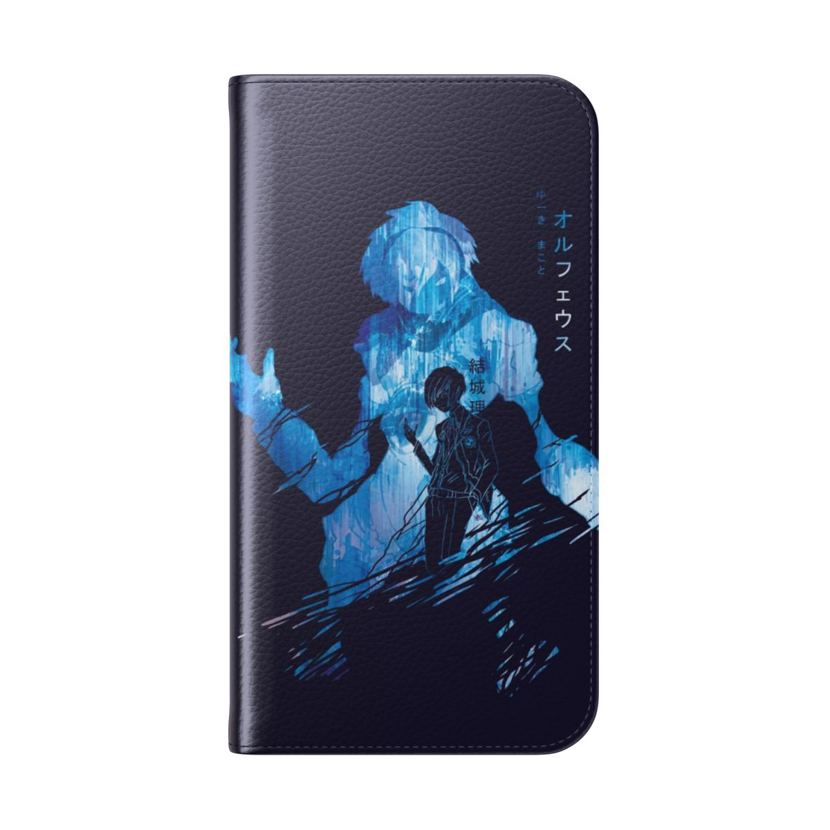 Persona 3 Orpheus Poetry Flip Cover Phone Case - Folded Back